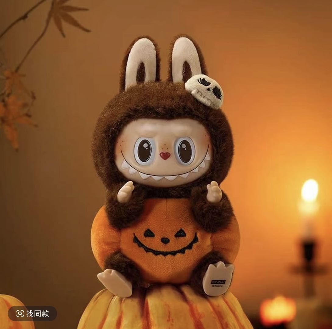 Halloween Pumpkin Keychain Toy